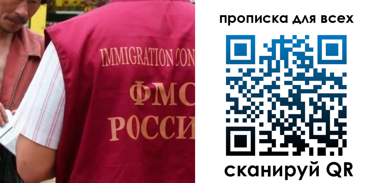 временная регистрация поиск в Ипатово