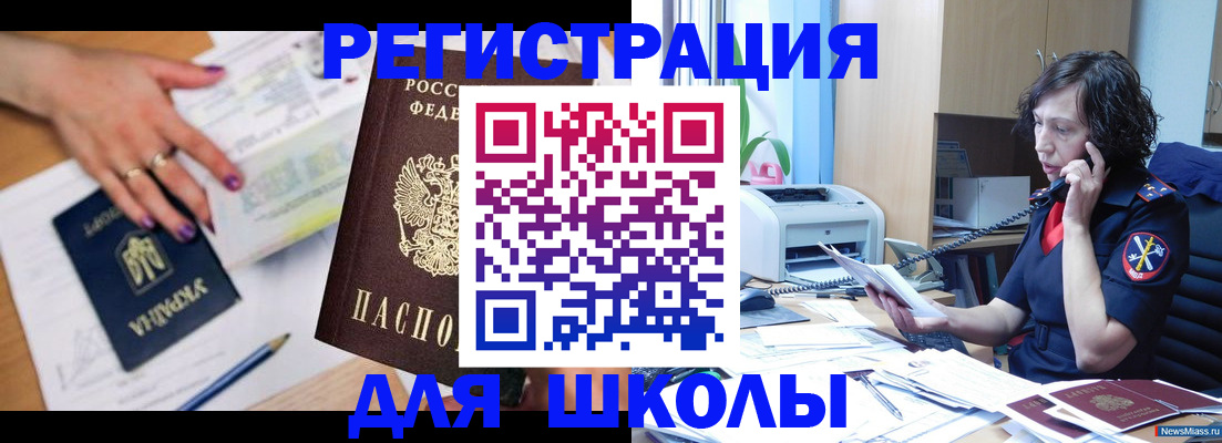 прописка поиск в Ипатово